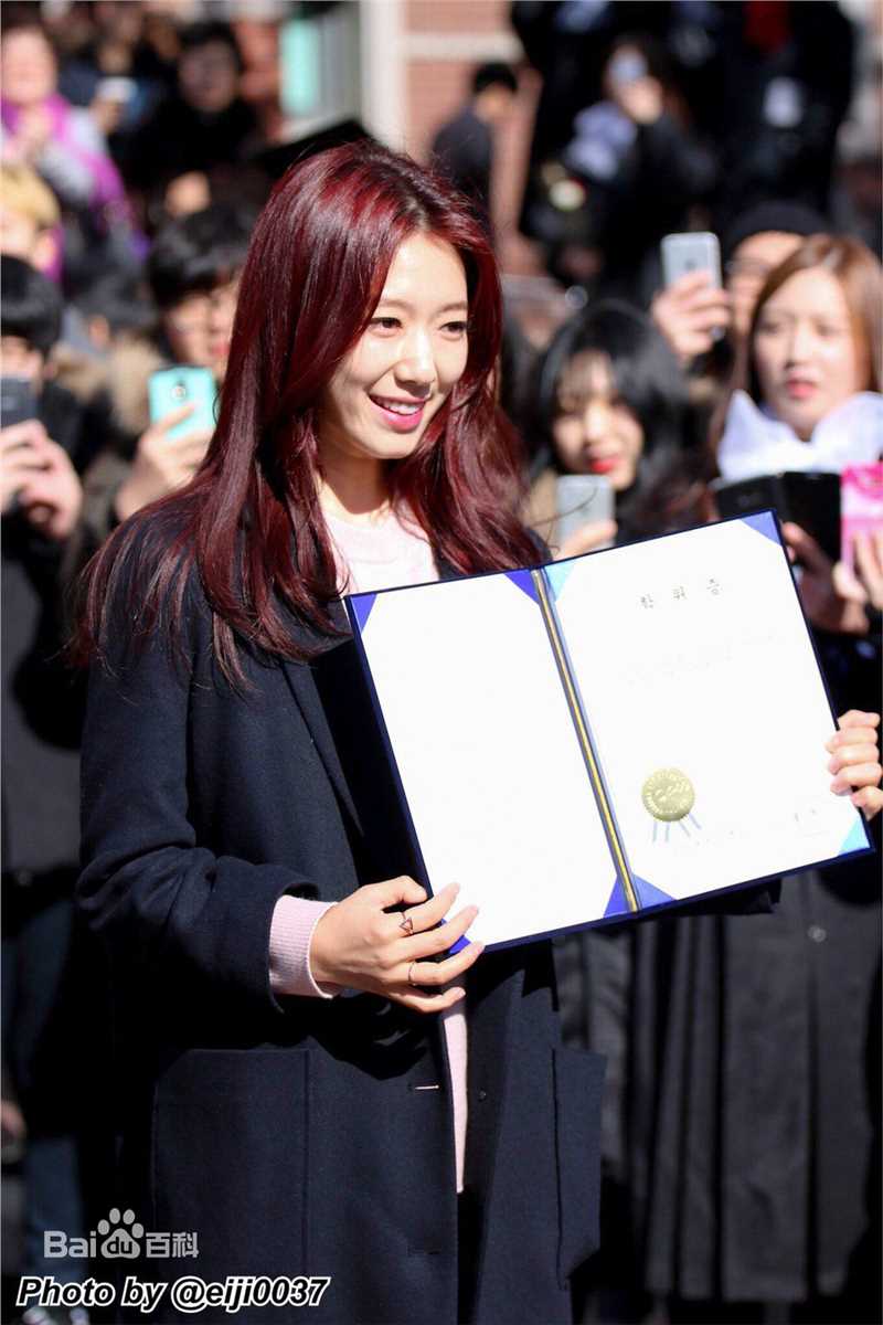 朴信惠((韩)、Park Shin Hye(罗马)、パク-シネ(日))参加毕业典礼生活照相册