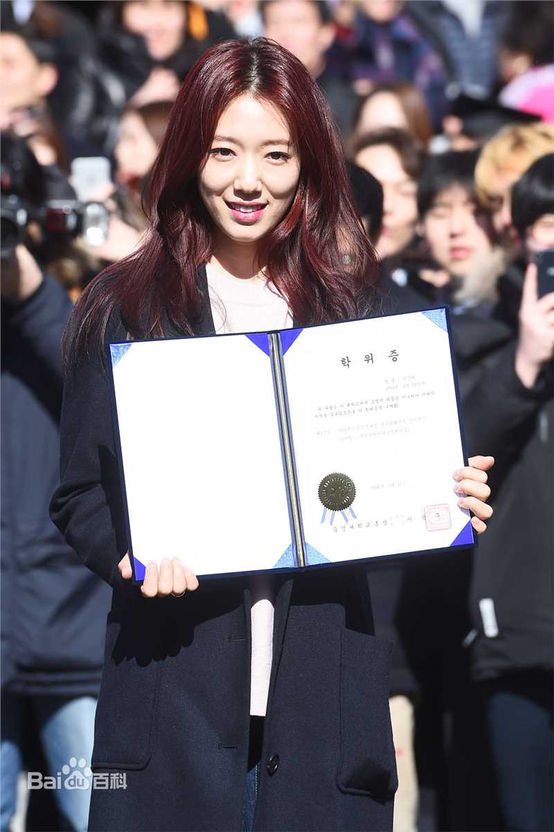 朴信惠((韩)、Park Shin Hye(罗马)、パク-シネ(日))参加毕业典礼生活照相册