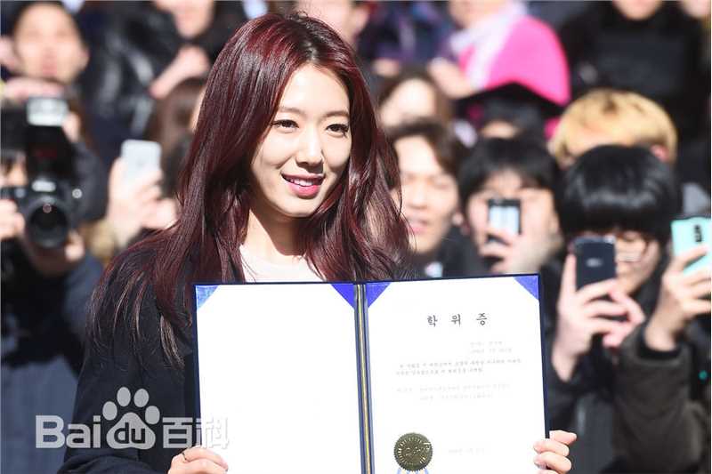 朴信惠((韩)、Park Shin Hye(罗马)、パク-シネ(日))参加毕业典礼生活照相册