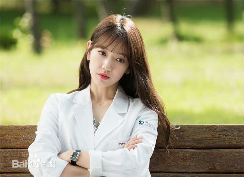 高清朴信惠((韩)、Park Shin Hye(罗马)、パク-シネ(日))在《Doctors》刘惠静中的图集