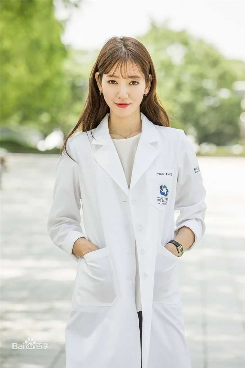高清朴信惠((韩)、Park Shin Hye(罗马)、パク-シネ(日))在《Doctors》刘惠静中的图集