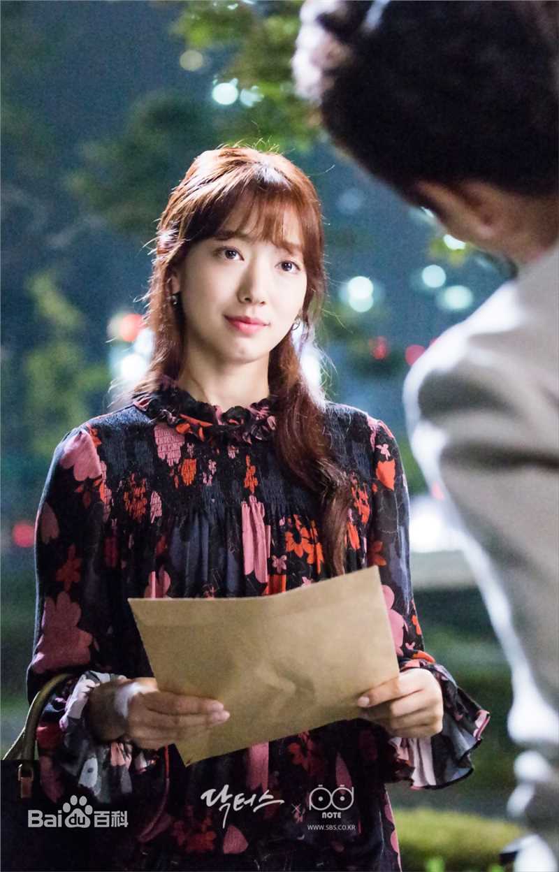 高清朴信惠((韩)、Park Shin Hye(罗马)、パク-シネ(日))在《Doctors》刘惠静中的图集