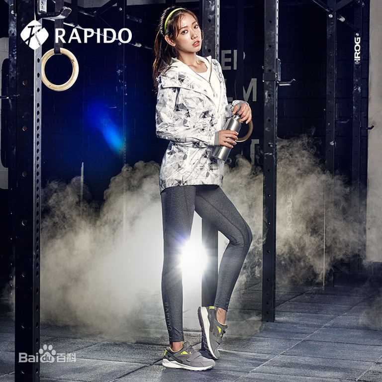 朴信惠((韩)、Park Shin Hye(罗马)、パク-シネ(日))RAPIDO前后照片