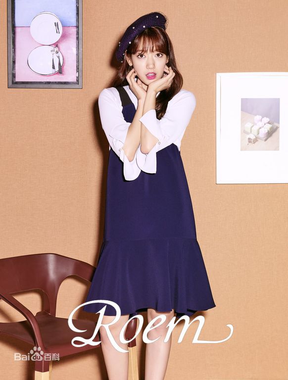 朴信惠((韩)、Park Shin Hye(罗马)、パク-シネ(日))ROEM图册