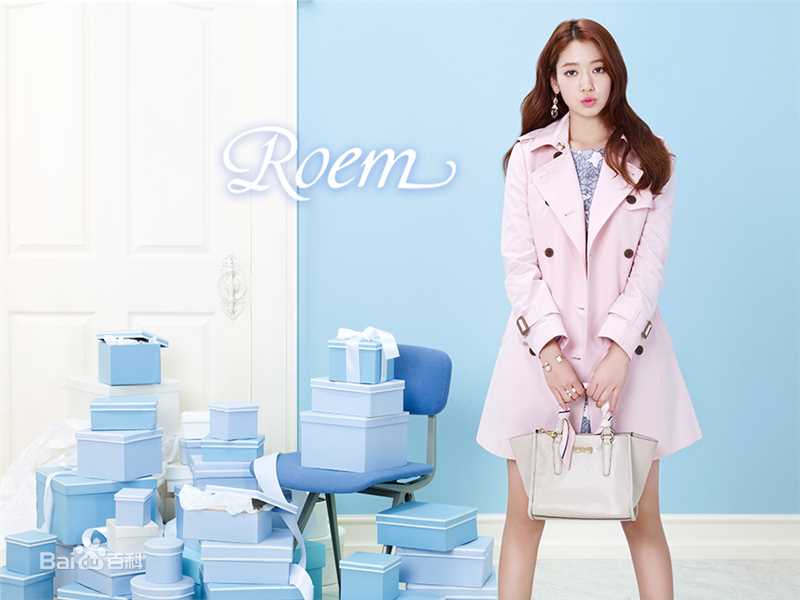 朴信惠((韩)、Park Shin Hye(罗马)、パク-シネ(日))ROEM图册