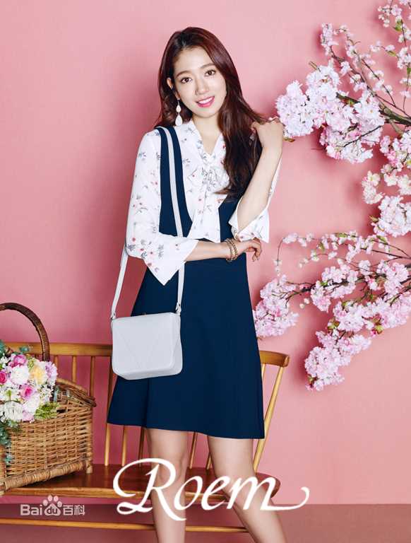 朴信惠((韩)、Park Shin Hye(罗马)、パク-シネ(日))ROEM图册