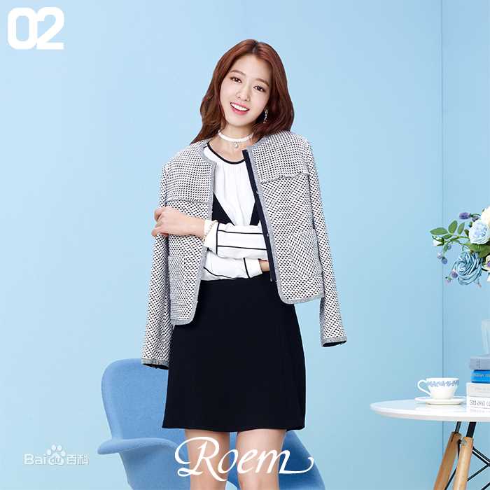 朴信惠((韩)、Park Shin Hye(罗马)、パク-シネ(日))ROEM图册