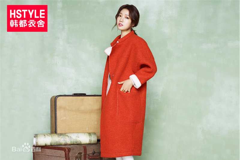 朴信惠((韩)、Park Shin Hye(罗马)、パク-シネ(日))韩都衣舍图片图册