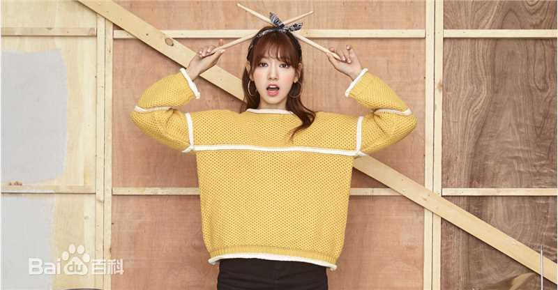 朴信惠((韩)、Park Shin Hye(罗马)、パク-シネ(日))韩都衣舍图片图册