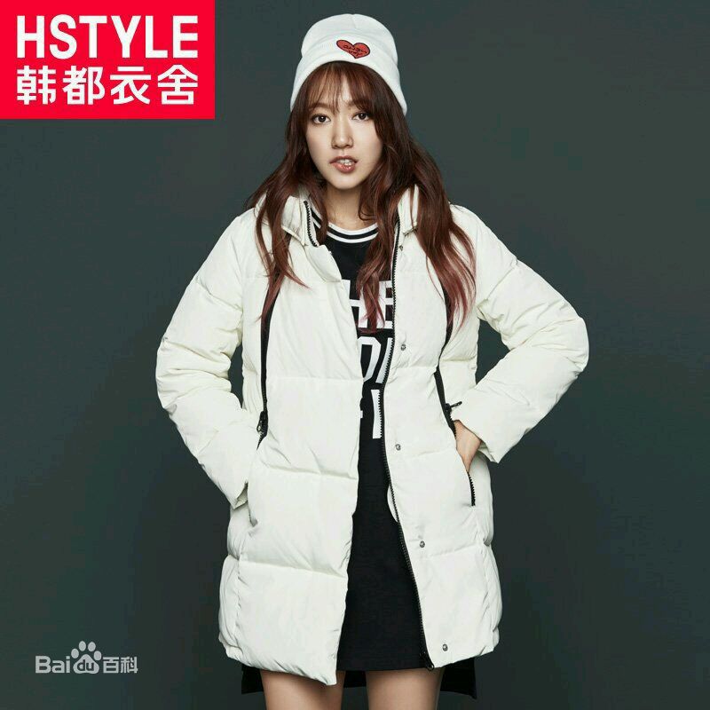 朴信惠((韩)、Park Shin Hye(罗马)、パク-シネ(日))韩都衣舍图片图册