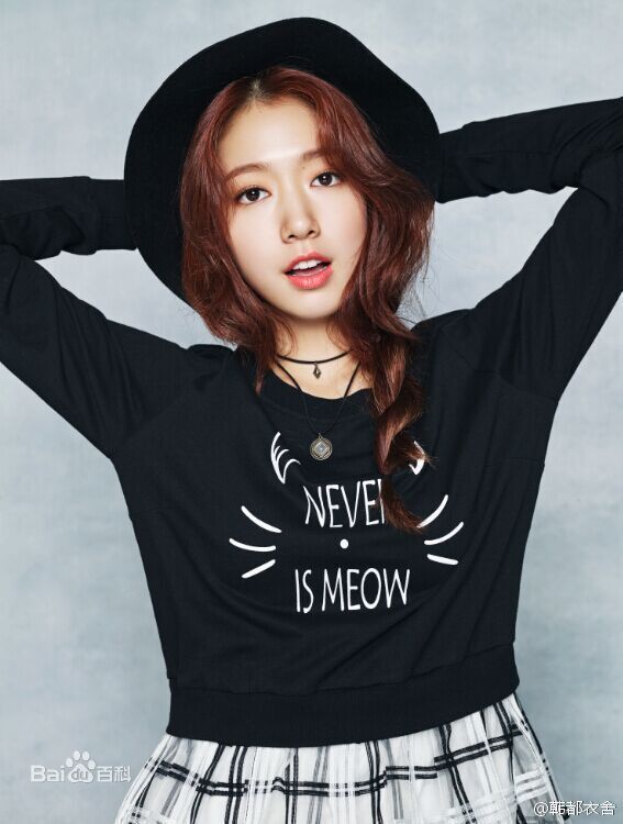 朴信惠((韩)、Park Shin Hye(罗马)、パク-シネ(日))韩都衣舍图片图册