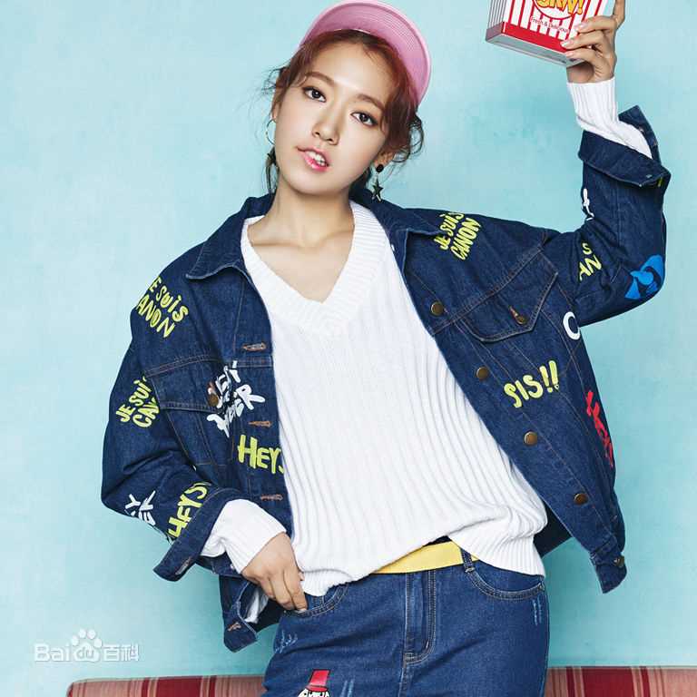 朴信惠((韩)、Park Shin Hye(罗马)、パク-シネ(日))韩都衣舍图片图册