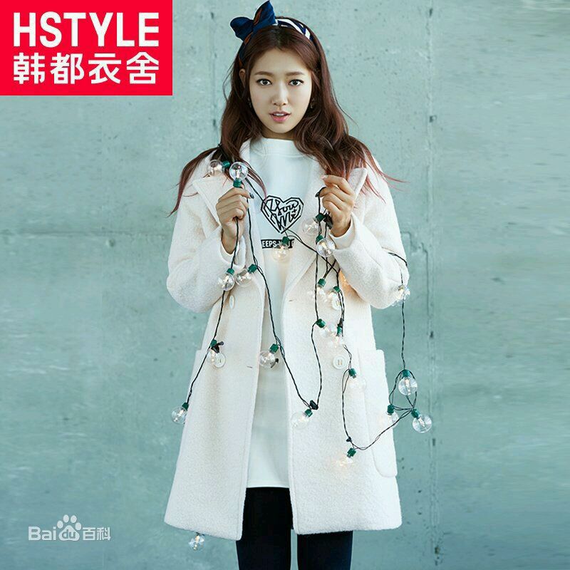 朴信惠((韩)、Park Shin Hye(罗马)、パク-シネ(日))韩都衣舍图片图册