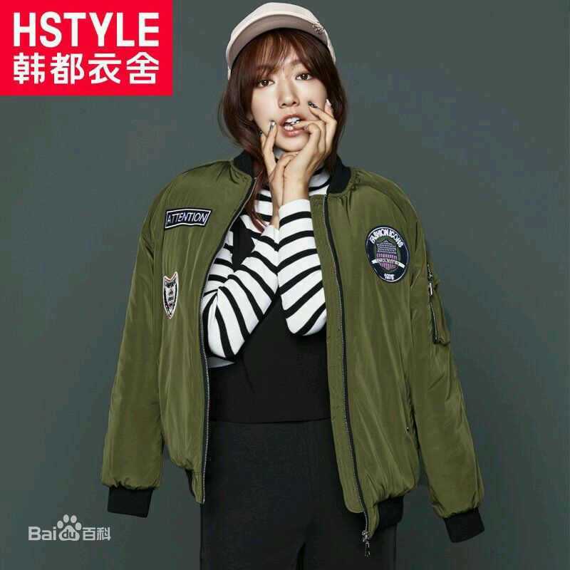 朴信惠((韩)、Park Shin Hye(罗马)、パク-シネ(日))韩都衣舍图片图册