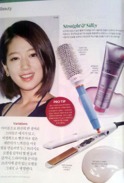 高清朴信惠((韩)、Park Shin Hye(罗马)、パク-シネ(日))精彩图册