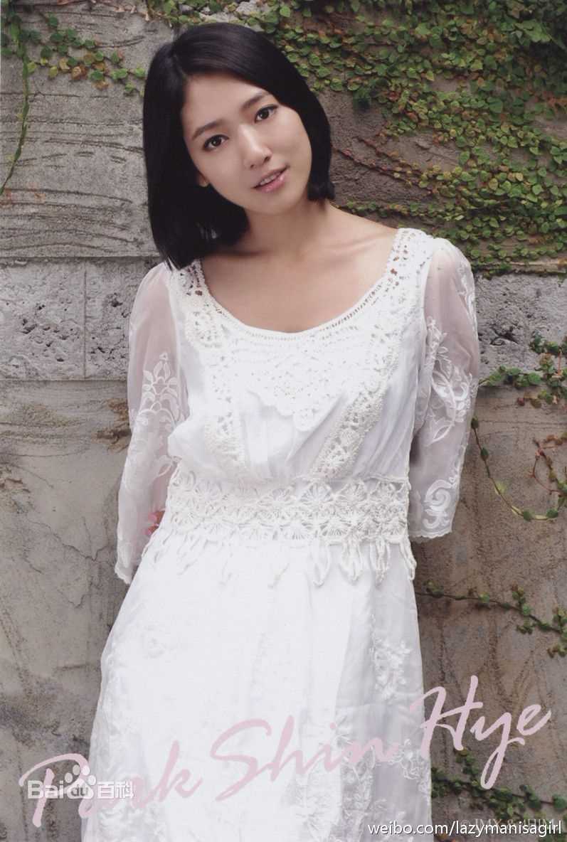 高清朴信惠((韩)、Park Shin Hye(罗马)、パク-シネ(日))精彩图册