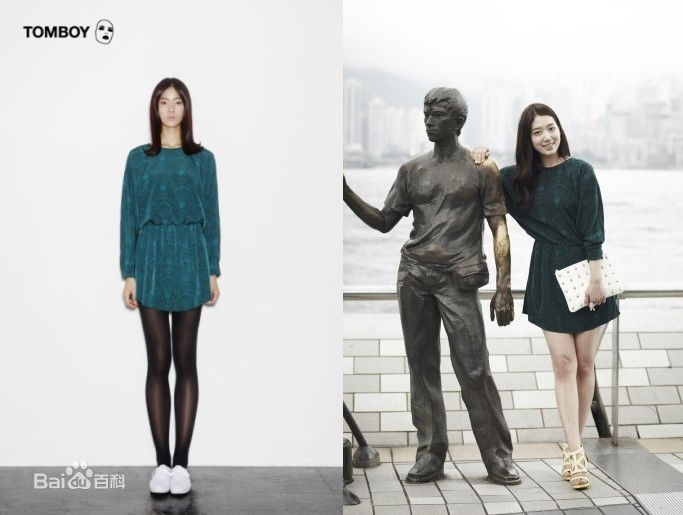 精选朴信惠((韩)、Park Shin Hye(罗马)、パク-シネ(日))精彩图册