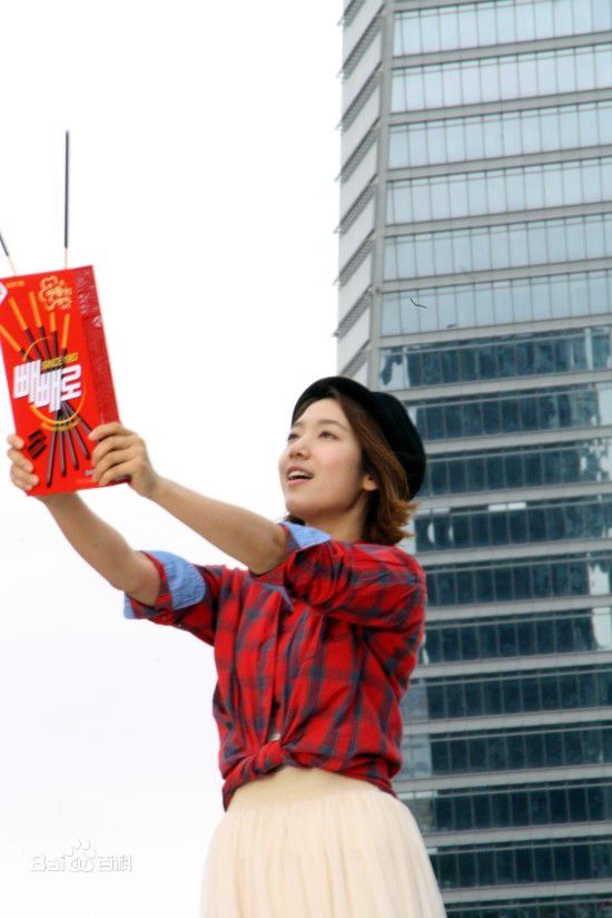 精选朴信惠((韩)、Park Shin Hye(罗马)、パク-シネ(日))精彩图册