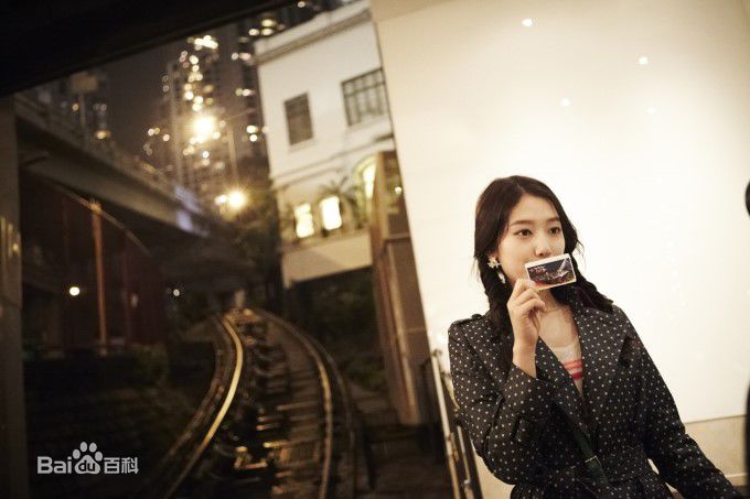 朴信惠((韩)、Park Shin Hye(罗马)、パク-シネ(日))精彩图册