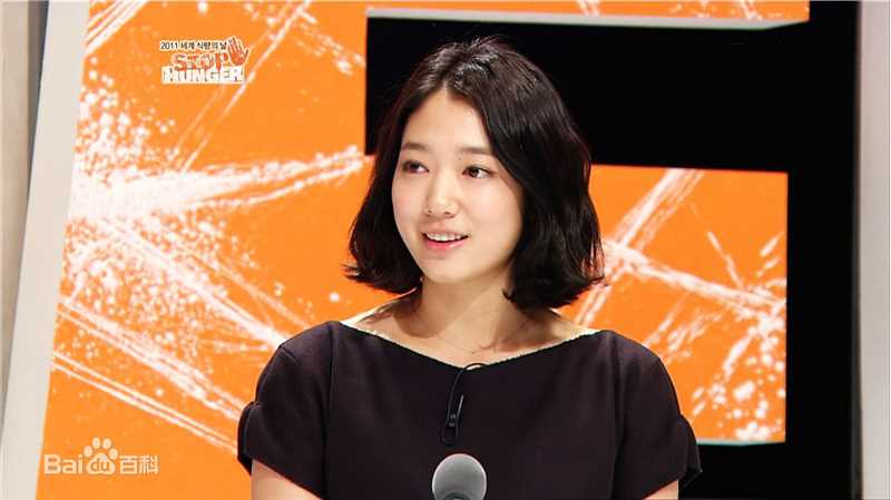 朴信惠((韩)、Park Shin Hye(罗马)、パク-シネ(日))精彩图册