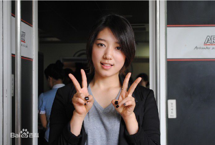 朴信惠((韩)、Park Shin Hye(罗马)、パク-シネ(日))精彩图册