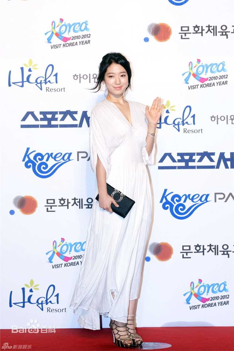 高清朴信惠((韩)、Park Shin Hye(罗马)、パク-シネ(日))精彩图册