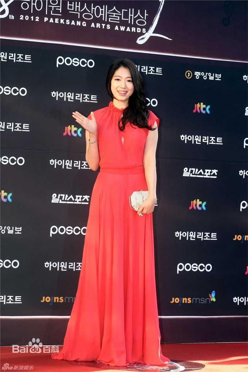 高清朴信惠((韩)、Park Shin Hye(罗马)、パク-シネ(日))精彩图册