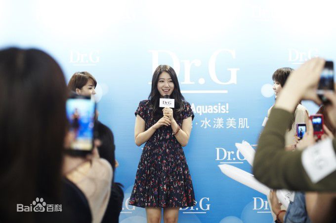 朴信惠((韩)、Park Shin Hye(罗马)、パク-シネ(日))精彩图册