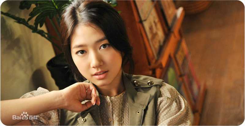 朴信惠((韩)、Park Shin Hye(罗马)、パク-シネ(日))精彩图册