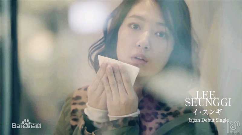 朴信惠((韩)、Park Shin Hye(罗马)、パク-シネ(日))精彩图册