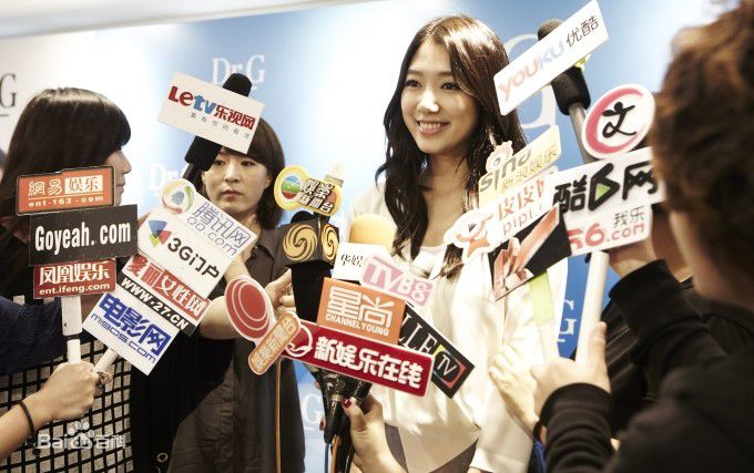 朴信惠((韩)、Park Shin Hye(罗马)、パク-シネ(日))精彩图册