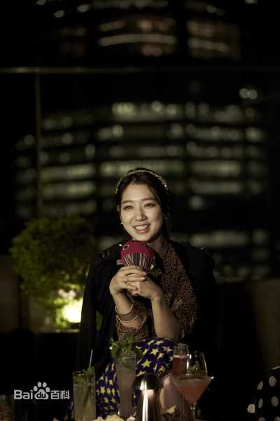 朴信惠((韩)、Park Shin Hye(罗马)、パク-シネ(日))精彩图册