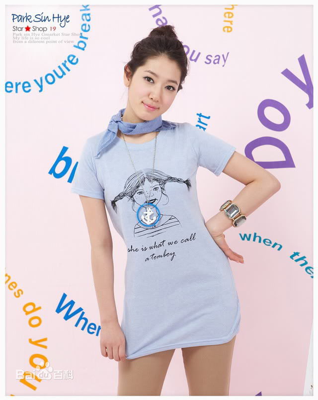 朴信惠((韩)、Park Shin Hye(罗马)、パク-シネ(日))精彩图册