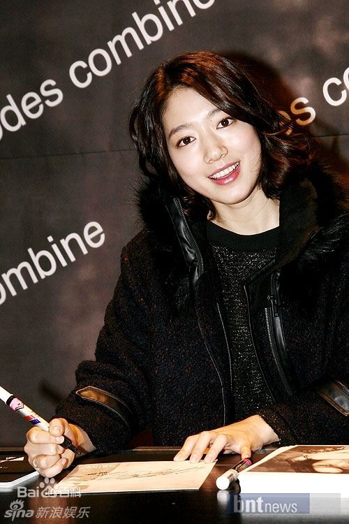 高清朴信惠((韩)、Park Shin Hye(罗马)、パク-シネ(日))精彩图册