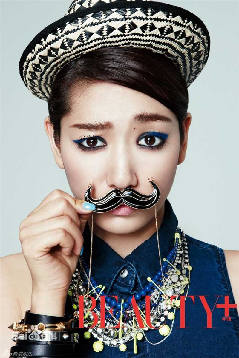 高清朴信惠((韩)、Park Shin Hye(罗马)、パク-シネ(日))精彩图册