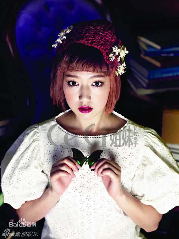 高清朴信惠((韩)、Park Shin Hye(罗马)、パク-シネ(日))精彩图册