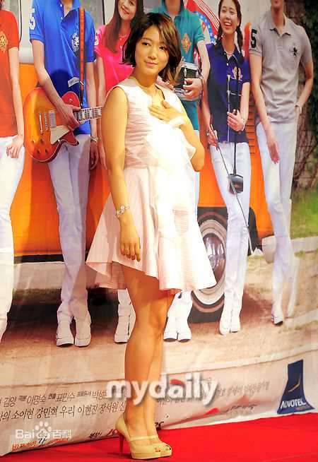 高清朴信惠((韩)、Park Shin Hye(罗马)、パク-シネ(日))精彩图册