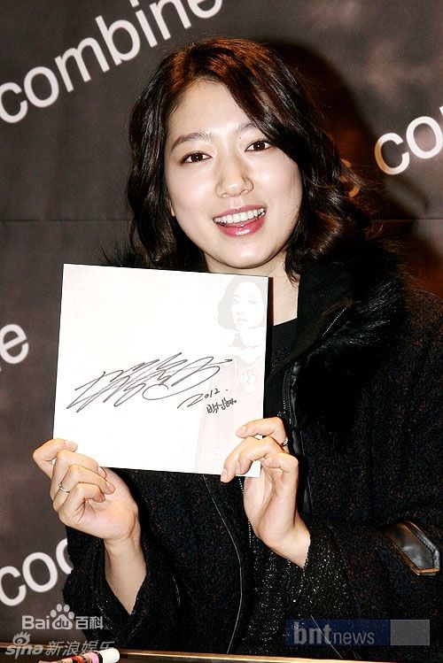 高清朴信惠((韩)、Park Shin Hye(罗马)、パク-シネ(日))精彩图册