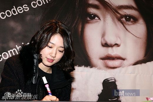 高清朴信惠((韩)、Park Shin Hye(罗马)、パク-シネ(日))精彩图册