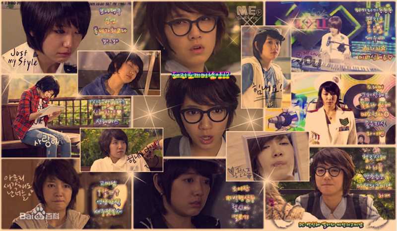 最新朴信惠((韩)、Park Shin Hye(罗马)、パク-シネ(日))精彩图册