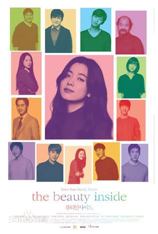 最优质朴信惠((韩)、Park Shin Hye(罗马)、パク-シネ(日))素颜照