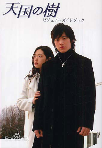 最优质朴信惠((韩)、Park Shin Hye(罗马)、パク-シネ(日))素颜照