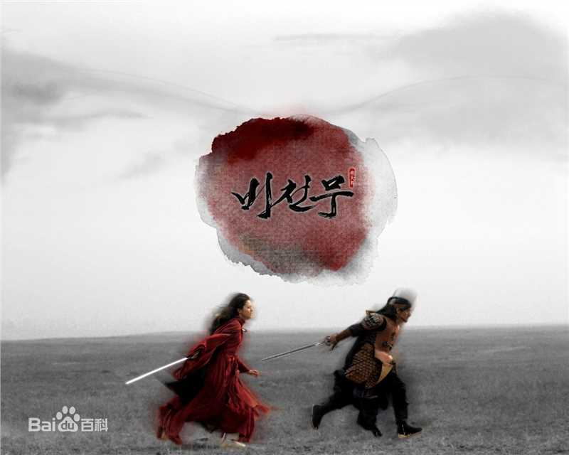 最优质朴信惠((韩)、Park Shin Hye(罗马)、パク-シネ(日))素颜照