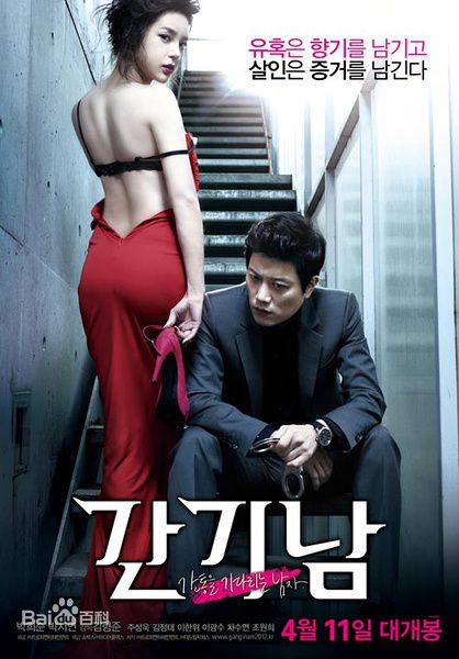 最新朴诗妍(Hermione， ，Park Si yeon)性感图片