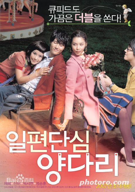 最新朴诗妍(Hermione， ，Park Si yeon)性感图片