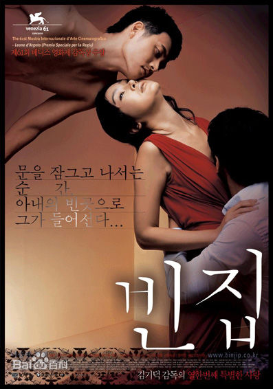 李丞涓()最全剧照