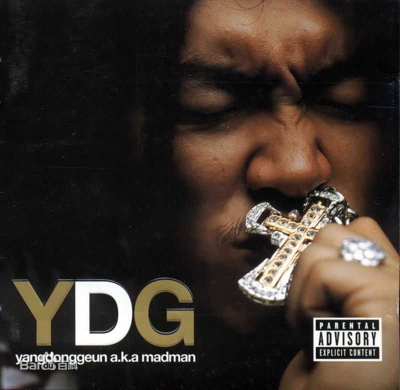 高清杨东根、梁东根(译名)(（Yang Dong Geun）)图片