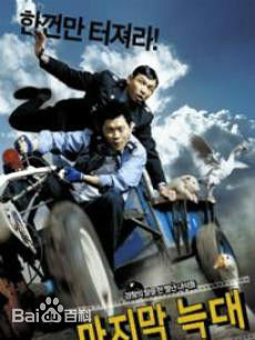 高清杨东根、梁东根(译名)(（Yang Dong Geun）)图片