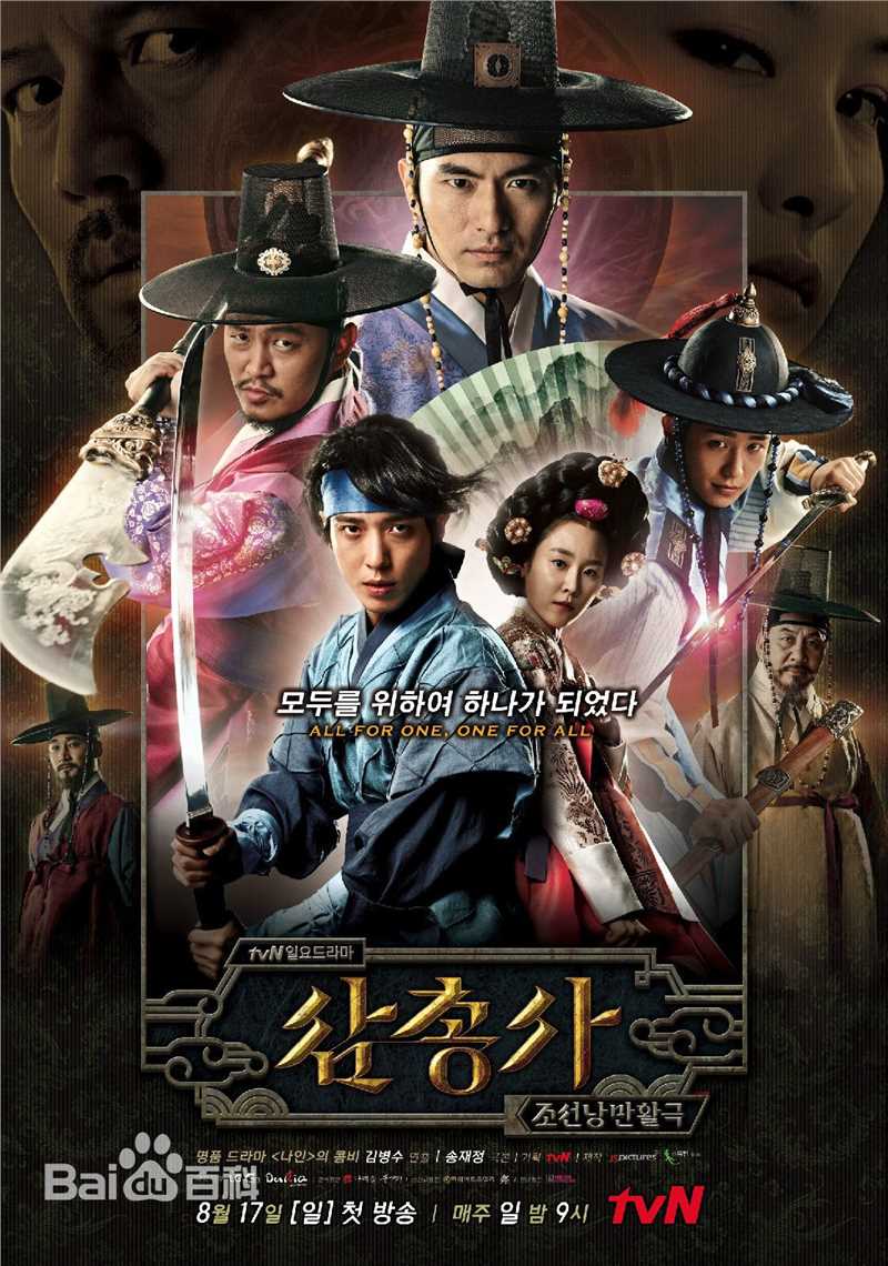 高清杨东根、梁东根(译名)(（Yang Dong Geun）)图片