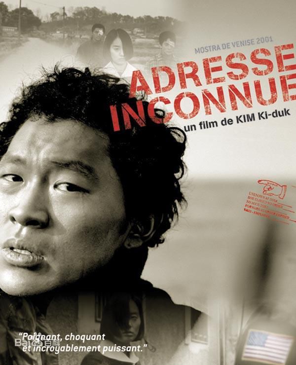 高清杨东根、梁东根(译名)(（Yang Dong Geun）)图片